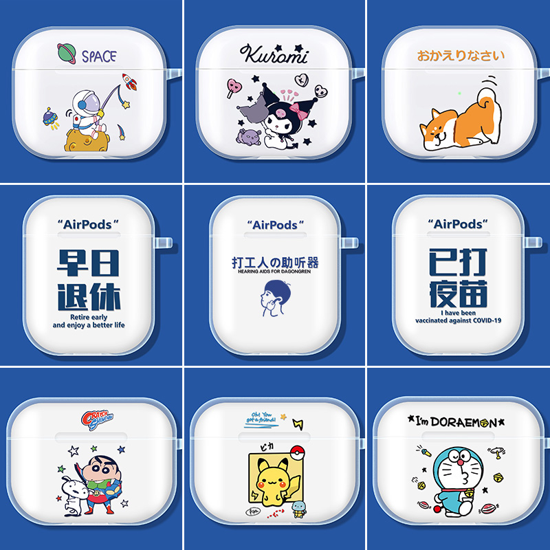 适用airpods保护壳airpodspro苹果耳机套airpods2二代透明软壳无线蓝牙耳机盒三代airpods pro保护套airpods3