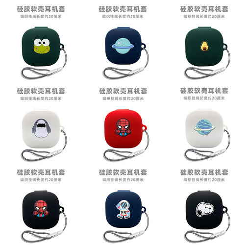 适用QCY-T13X耳机套qcyt13蓝牙T13ANC保护套软壳qcyt13x卡通QCY MeloBuds ANC可爱挂绳防丢盒anc 2情侣男女款