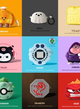 适用于Edifier漫步者花再zeroair无线蓝牙耳机套lollipro2保护套EDF200103硅胶软壳lollipops2库洛米保护壳2s