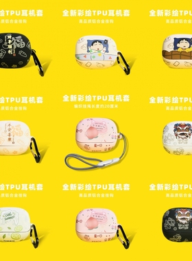 适用小米Buds5Pro耳机壳小米耳机buds5pro保护套xiaomi新款bud5por无线降噪蓝牙耳机充电仓外壳硅胶防摔软壳