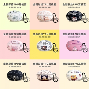 适用ikf air clip蓝牙耳机套IKF-AIR Clip保护壳ikf airclip耳夹式耳机壳可爱卡通ikfairclip开放式保护套