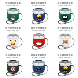 适用新款IQOO TWS 1保护套iqoo tws2硅胶VIVO TWS A1 Pro连体vivotwsairpro蓝牙耳机保护壳A1连体PRO盒软X1