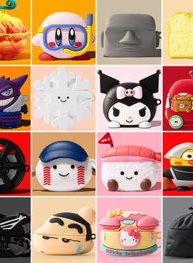 适用于小米RedmiBuds8Pro保护套红米buds6pro无线蓝牙耳机壳buds6青春版不掉盖buds4pro硅胶buds4活力版buds5