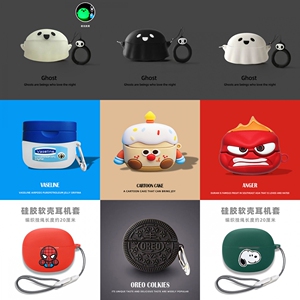 适用荣耀亲选S7耳机保护套Honor新款TiinLab S7无线蓝牙耳机壳TiinLabS7硅胶防摔软壳CHP-ME00个性情侣款创意