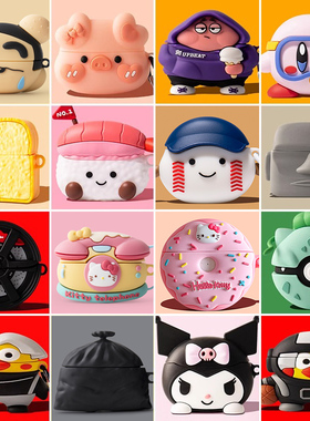 适用于Redmi buds5pro保护套红米Buds6Pro蓝牙耳机套buds4活力版保护壳buds3硅胶软M2132E1防摔buds4pro可爱4