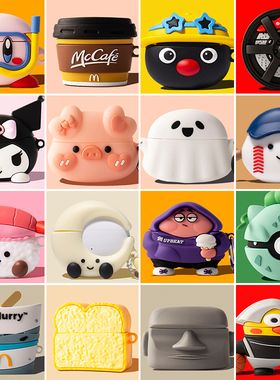 适用于魔音beatsstudiobuds保护套索尼wf-1000xm5无线蓝牙耳机套硅胶降噪5代xm5保护壳beats studio buds可爱