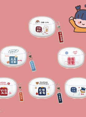 适用透明软壳vivotwsa3保护套vivotws3i蓝牙耳机壳vivotws3e保护壳可爱卡通vivotws1e充电仓盒子防摔挂件男女