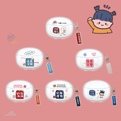 twsa3vivotpu软壳挂件创意