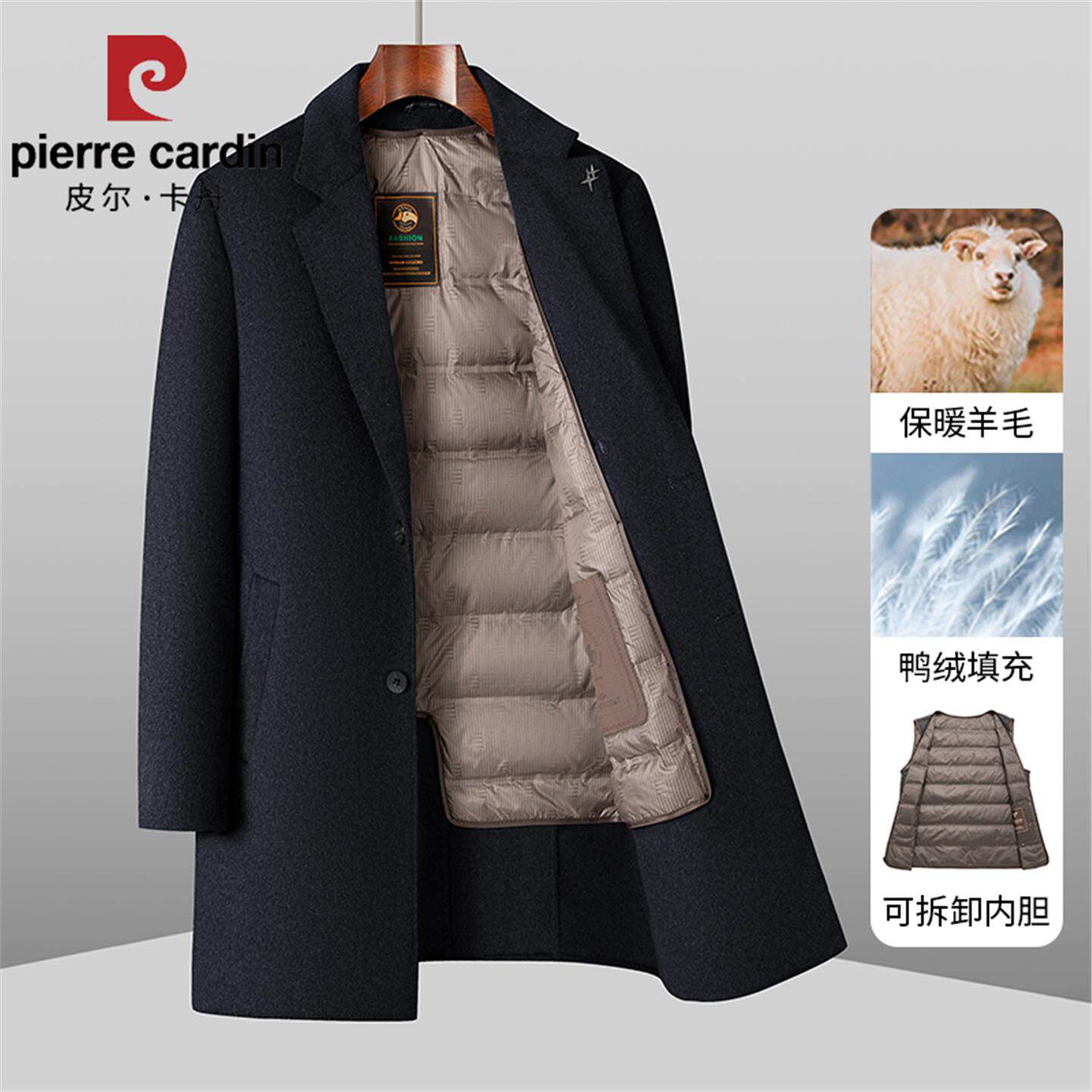 皮尔卡丹男士双面呢大衣冬季加厚爸爸羊毛呢子西服领男装羊毛外套