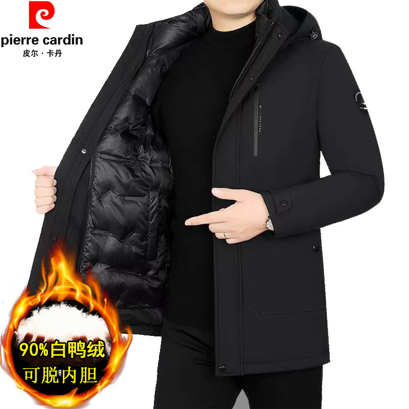 皮尔卡丹羽绒服男中长版连帽中老年冬季棉衣保暖商务休闲爸爸外套
