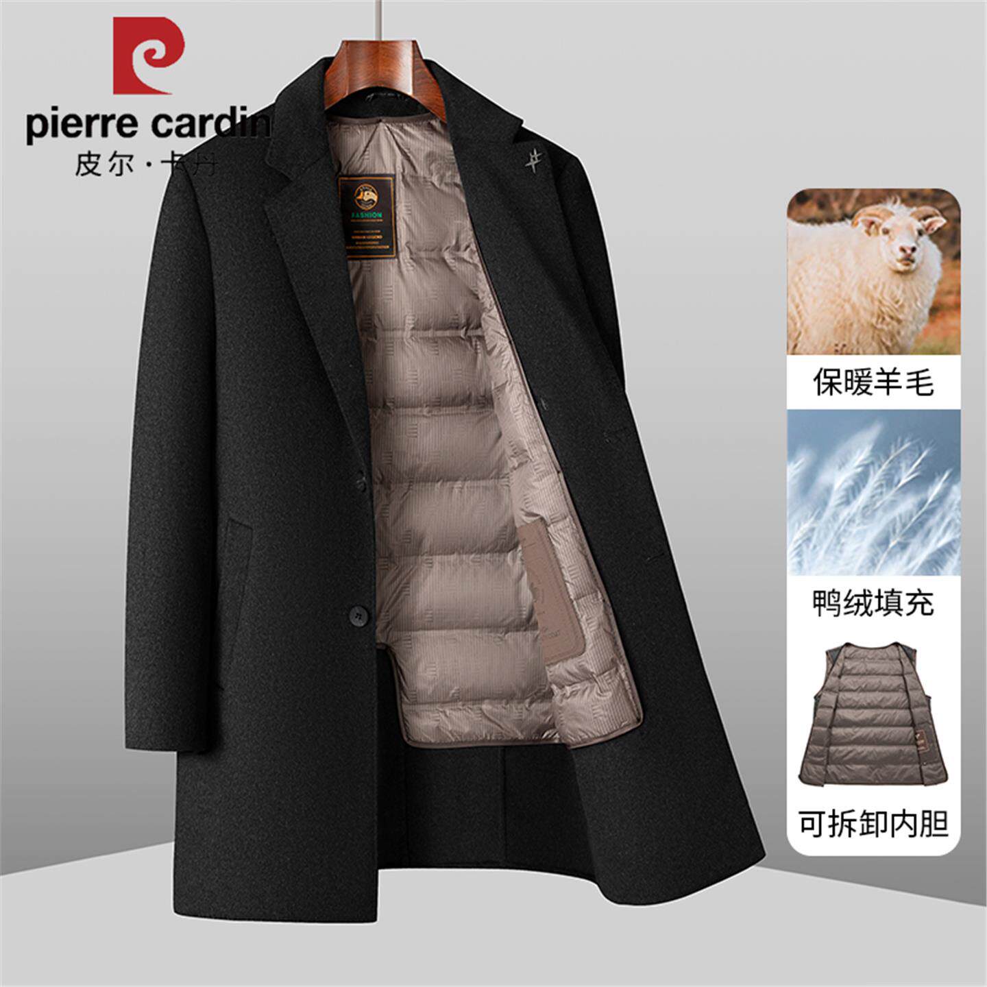 皮尔卡丹男士双面呢大衣冬季加厚爸爸羊毛呢子西服领男装羊毛外套