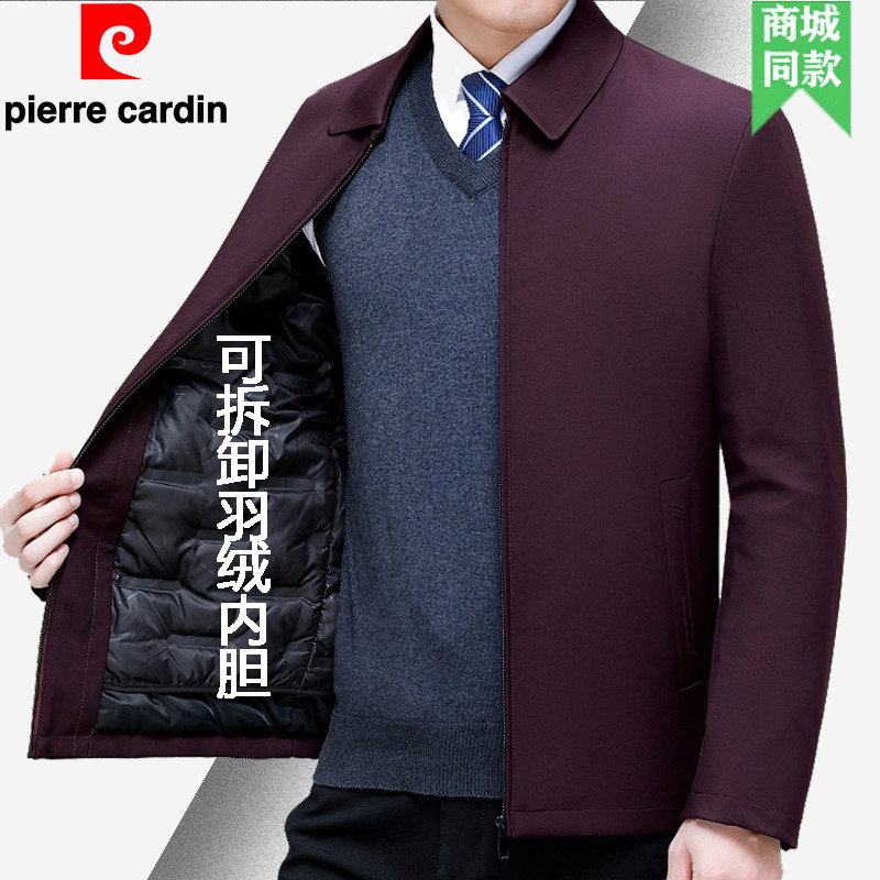 皮尔卡丹中老年羽绒服男白鸭绒男士棉袄爸爸装保暖厚款免烫外套男