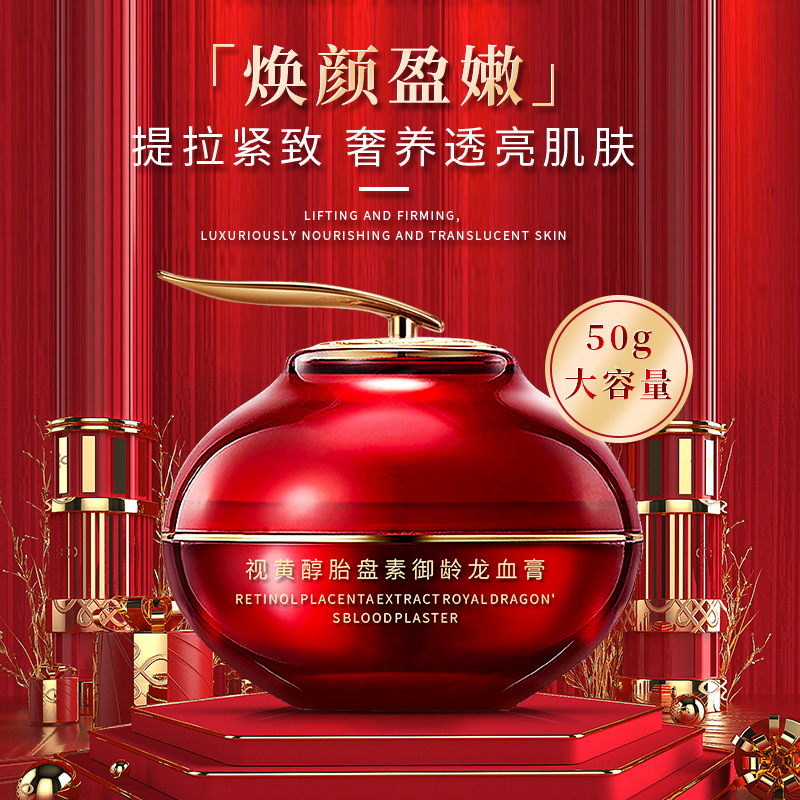 正品百雀羚祛斑霜套装龙血膏御龄贵妇膏面膜美白补水素颜霜祛痘印