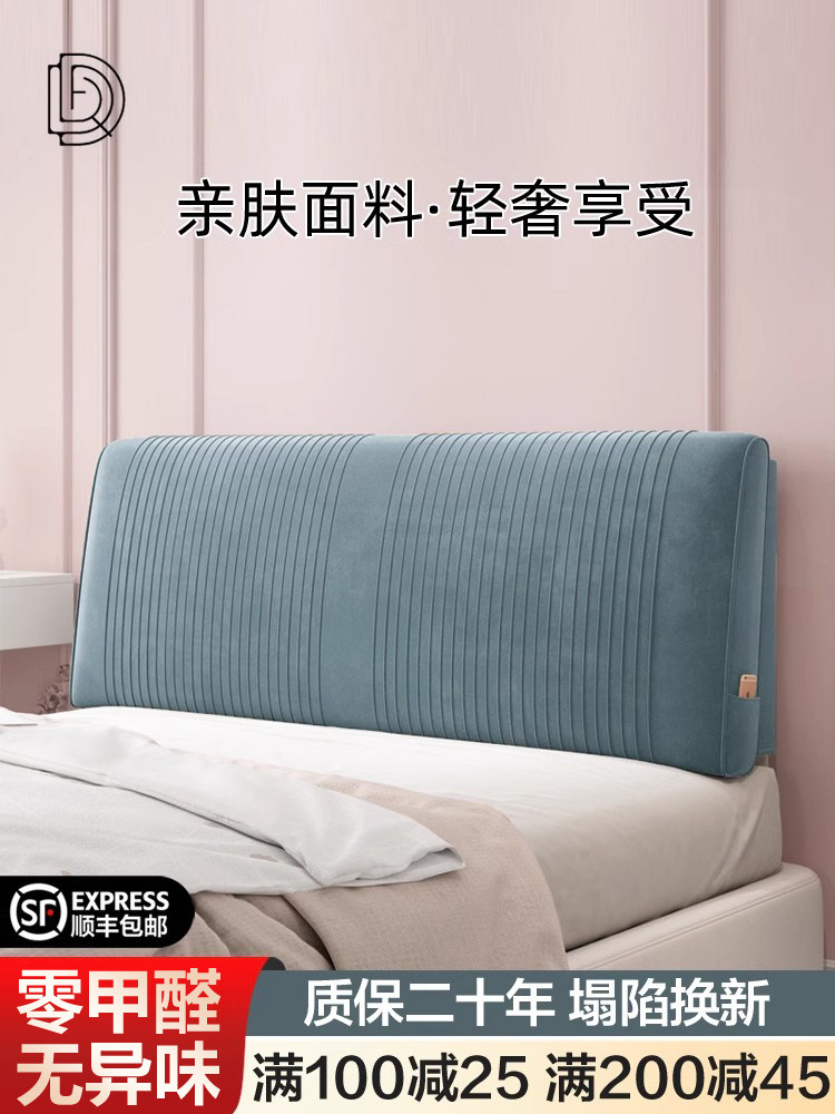 Daphilo软包装床垫榻榻米靠背防撞海绵大靠背可触及豪华床头柜天,居家布艺,床头靠垫,淘宝优惠券,粉丝福利购,淘宝优惠卷