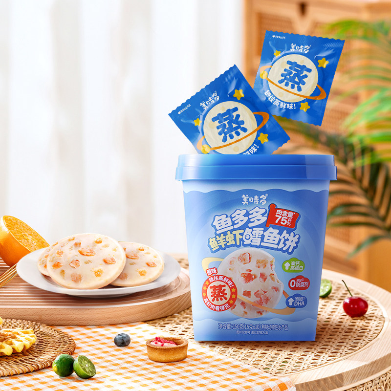 高钙高蛋白 美时多鲜虾鳕鱼饼/肉饼 无防腐剂 健康小零食 真虾肉,婴童食品,肉肠/午餐肉,淘宝优惠券,粉丝福利购,淘宝优惠卷