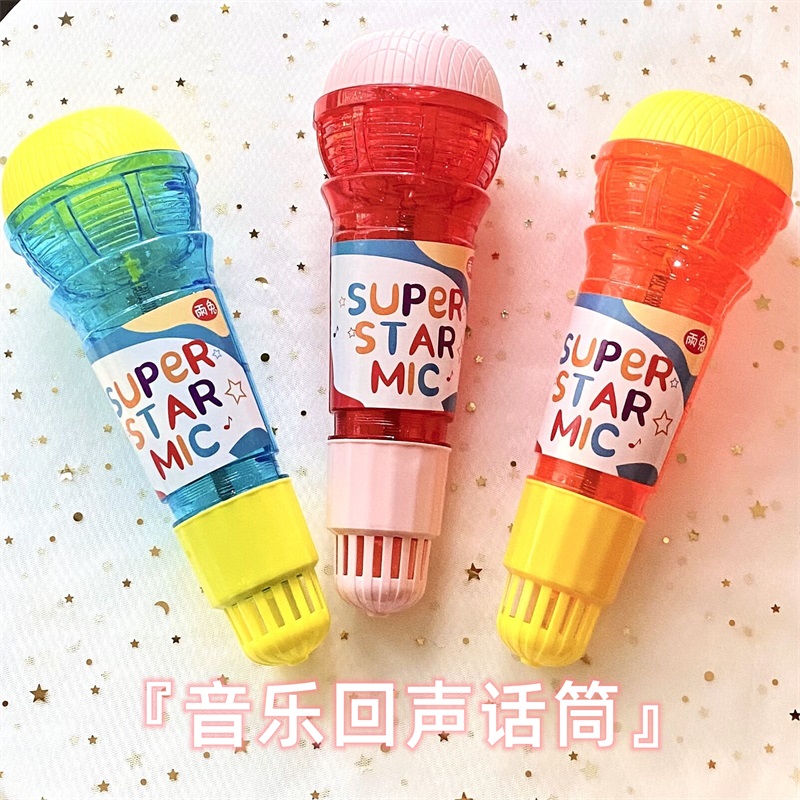 回声话筒儿童音乐物理大号回音