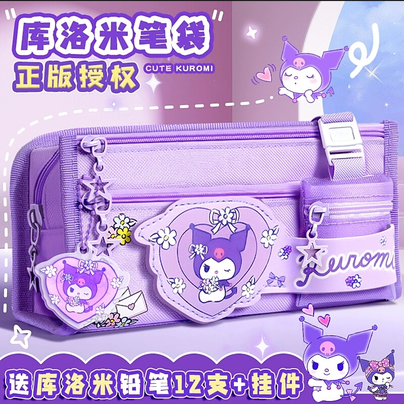 三丽鸥2025新款大容量笔袋