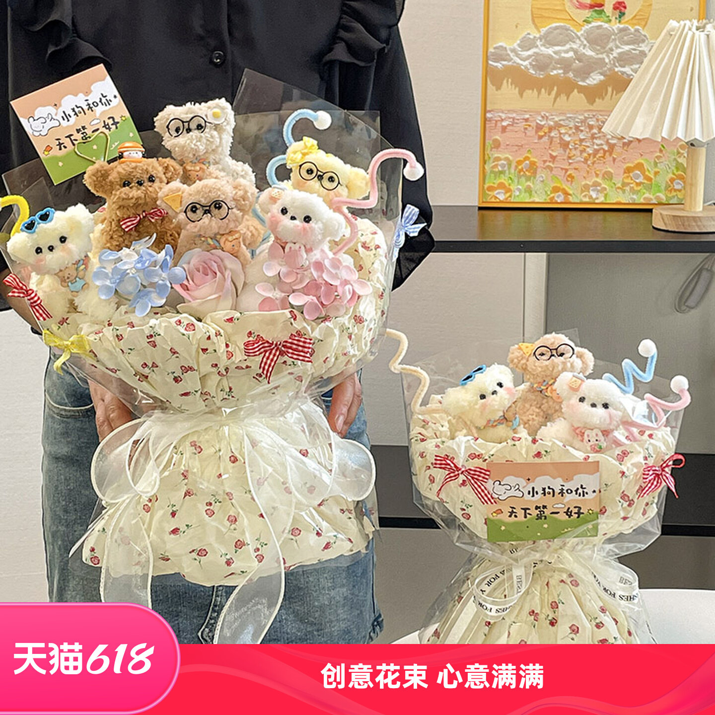 扭扭棒可爱手工小狗玩偶花束