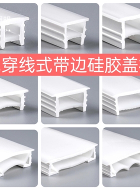 LED免穿柔性硅胶灯带盖板暗装嵌入式线形灯槽可弯曲开口式面罩