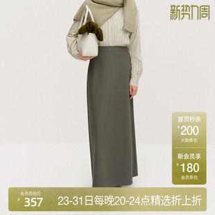 A字通勤气质秋冬新品 OCHIRLY欧时力 羊毛精纺鱼尾半身裙女长款