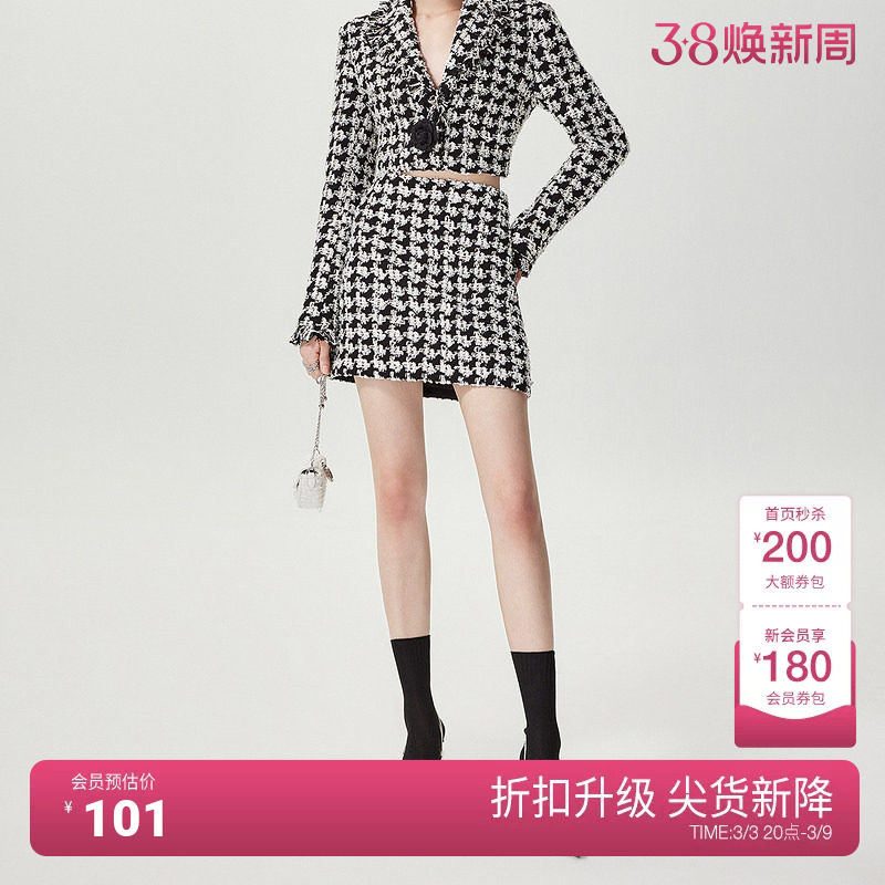 进口花纱千鸟格小香风半身裙 ochirly欧时力2024新款夏装高腰法式