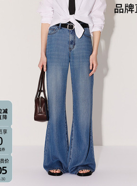 【新品】OCHIRLY欧时力 100%天丝微喇牛仔裤阔腿超模裤蓝色2026夏