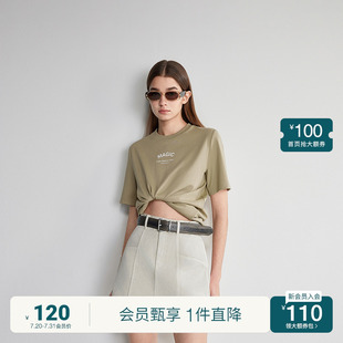 夏裝 涼感透氣短袖 t恤女 ochirly歐時(shí)力2024新款 印花寬松休閑正肩