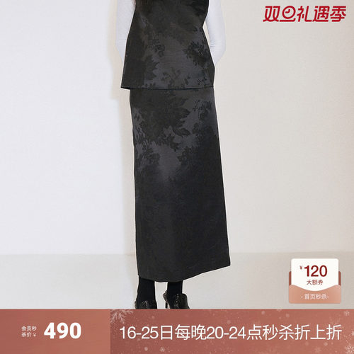 OCHIRLY欧时力 国风提花直筒半身裙女中长款轻奢高级2024秋季新品