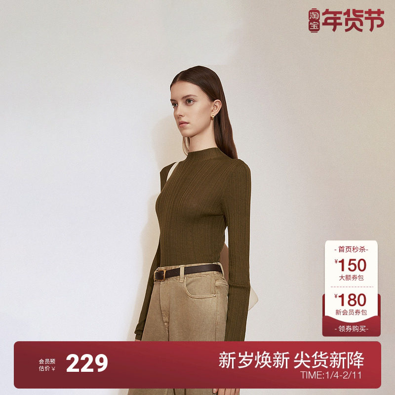 ochirly欧时力桑蚕丝羊毛套头毛衣女修身针织气质2025春新款