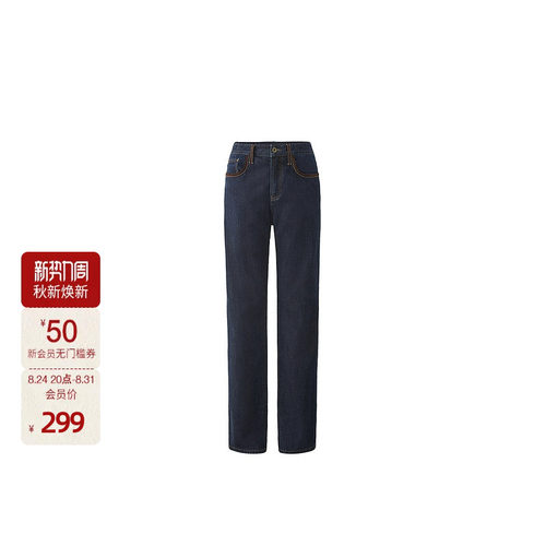 OCHIRLY欧时力 PU皮真皮拼接牛仔长裤女直筒设计感秋冬