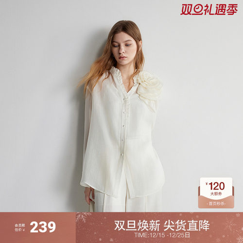 天丝雪纺防晒衬衫女 ochirly欧时力2024新款春夏设计感轻薄中长款