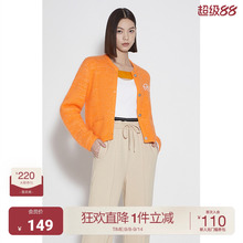 ochirly欧时力 兔毛混纺针织外套女 2023新款春装毛衣章仔软糯