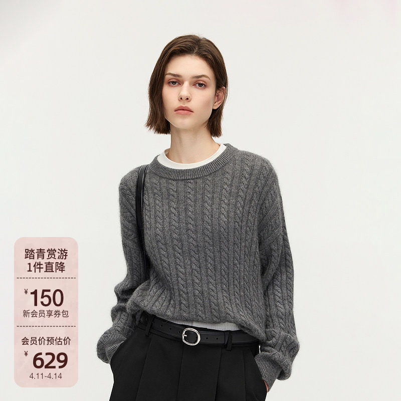 OCHIRLY欧时力 兔绒麻花针织毛衣女慵懒宽松打底内搭2025秋季新品