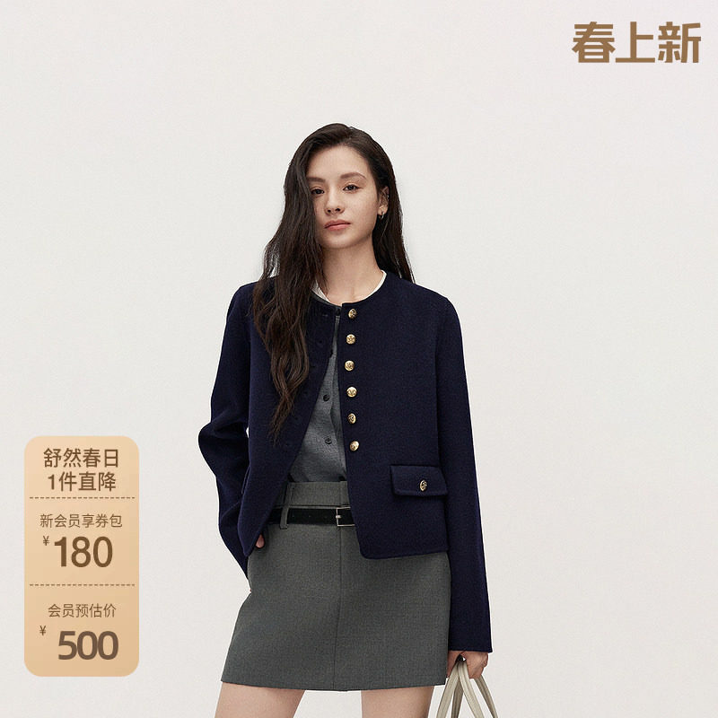 OCHIRLY欧时力 澳进口美丽诺羊毛双面呢小香风外套女2024秋冬新品