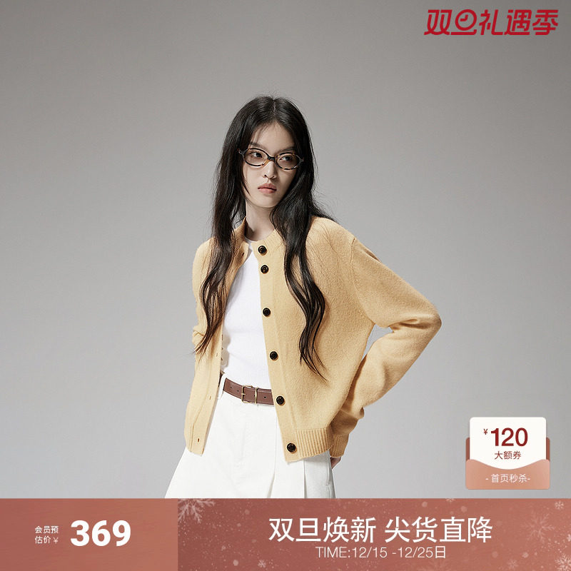 欧时力纯牦牛绒针织外套