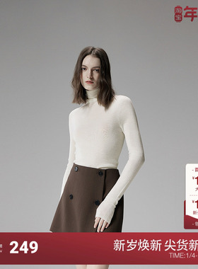 【可机洗澳进口100%美丽诺羊毛】OCH.欧时力毛衣无缝一体25春新品