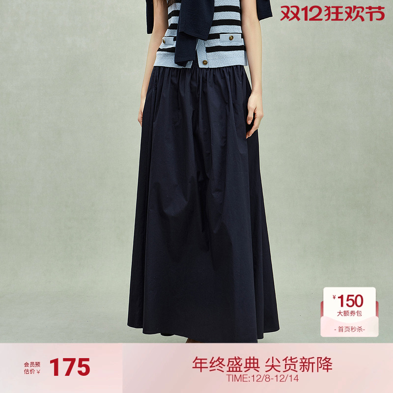 欧时力系带a字半身长裙