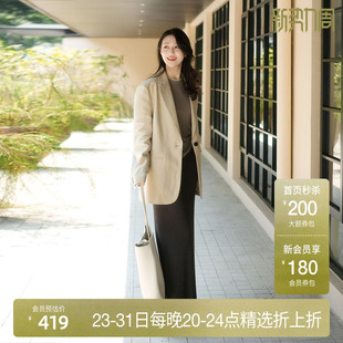 OCHIRLY欧时力 直筒高腰可露丽穿搭度假裙25夏 醋酸针织半身裙长款