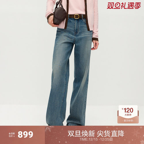 OCHIRLY欧时力 破洞直筒牛仔长裤女宽松阔腿显瘦复古2025秋季新品