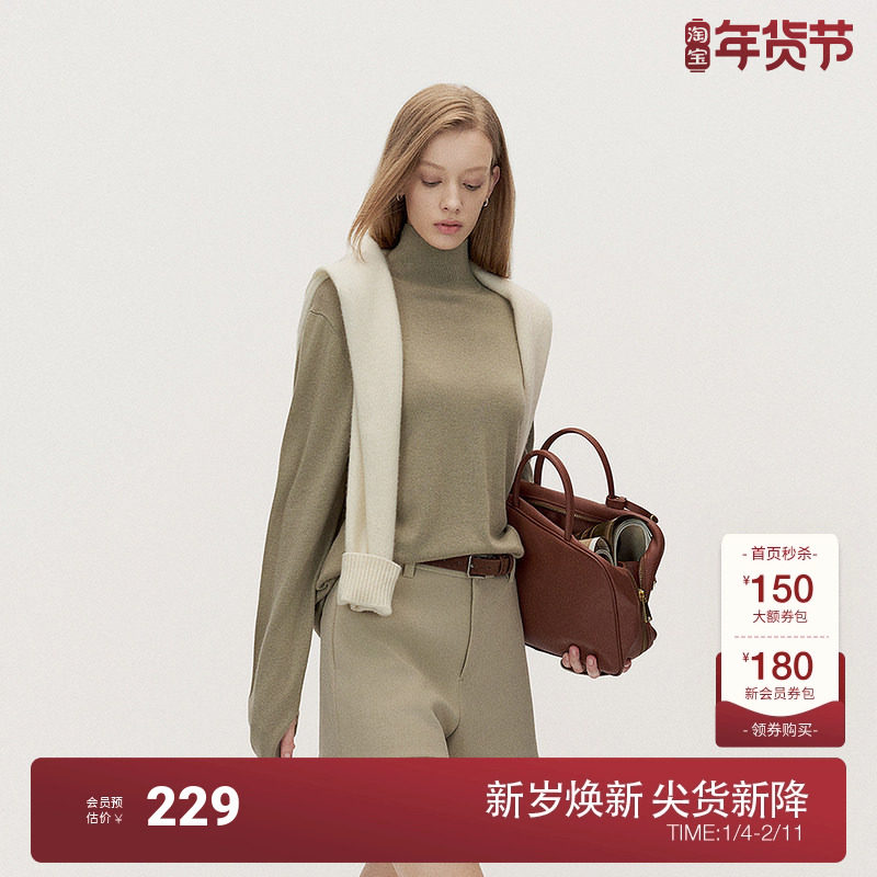 OCHIRLY欧时力羊毛高领毛衣女宽松保暖气质松弛感2025春新款