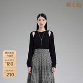 ochirly欧时力羊毛混纺镂空毛衣女秋装 镂空设计感 灯笼袖