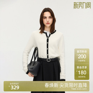 新品 毛衣软糯保暖2025秋季 兔绒撞色针织外套女开衫 OCHIRLY欧时力