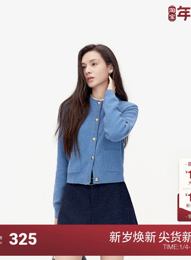 OCH.ochirly欧时力澳大利亚100%美丽诺羊毛毛衣气质2025春季新款