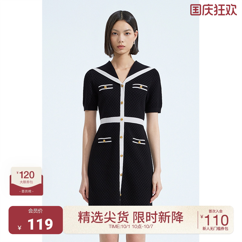 ochirly欧时力小香风针织连衣裙