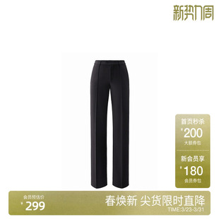 新品 女显瘦黑色百搭2024秋季 四面弹拉毛窄脚长裤 OCHIRLY欧时力