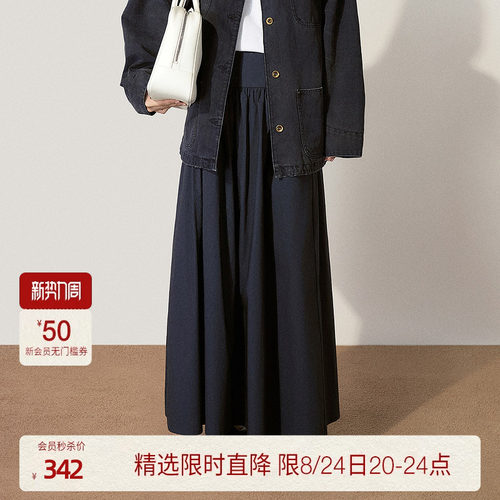 OCHIRLY欧时力 全棉府绸半身裙长款A字大摆伞裙静奢秋款