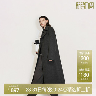 OCHIRLY欧时力 进口高支羊毛唛呢大衣外套女高级感2024秋冬新品