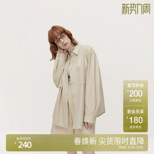 女外套松弛感2025春新款 OCHIRLY欧时力PU皮中长款 宽松衬衫