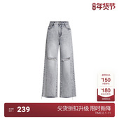 女 ochirly欧时力2024新款 夏装 纯棉破洞直筒牛仔长裤 阔腿裤 休闲