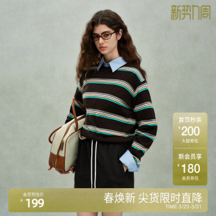 欧时力条纹毛衣女2024秋冬新品 可机洗澳大利亚100%美丽诺羊毛